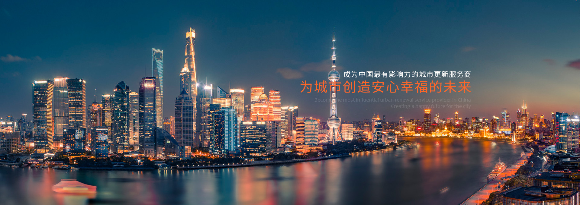 不朽情缘app下载股份-重庆不朽情缘app下载实业股份有限公司