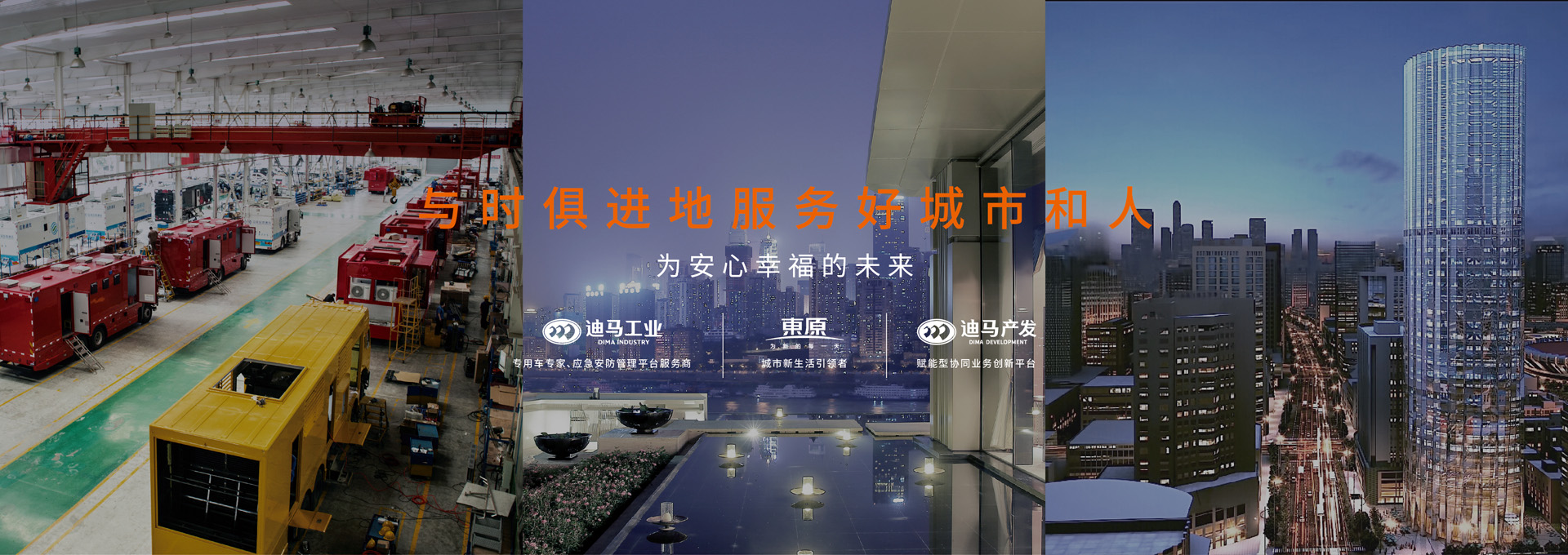 不朽情缘app下载股份-重庆不朽情缘app下载实业股份有限公司